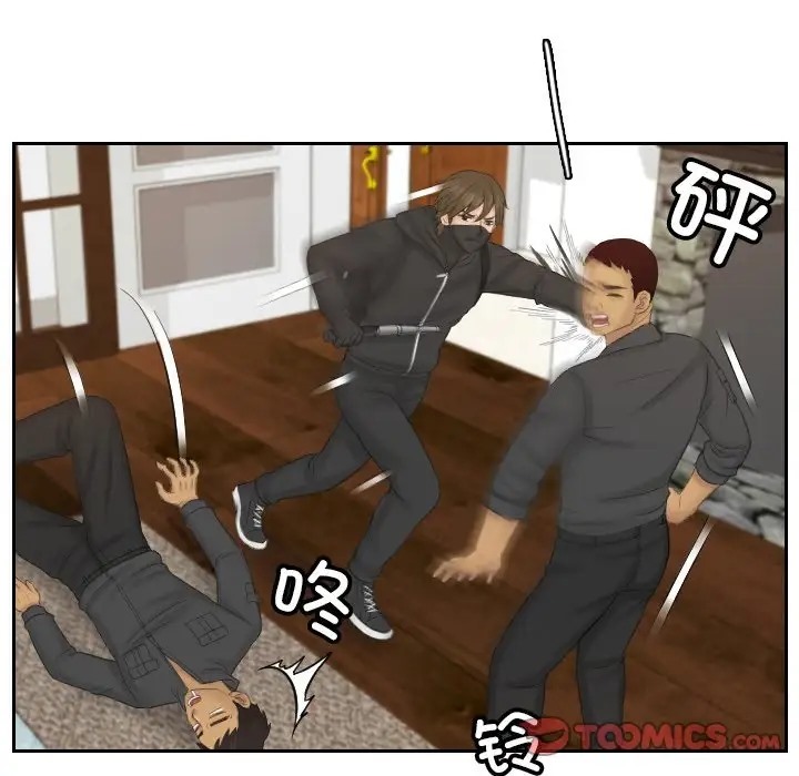 第50话 - 第46.jpg页