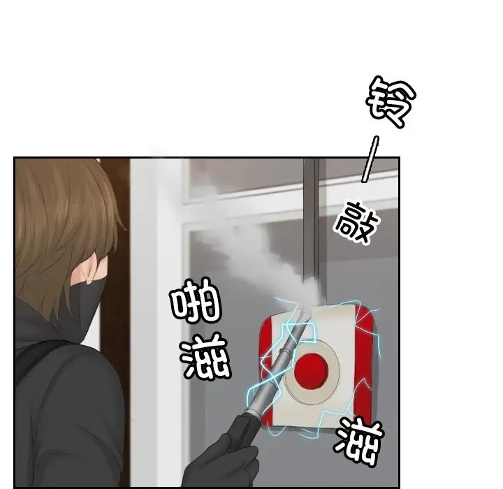 第50话 - 第48.jpg页