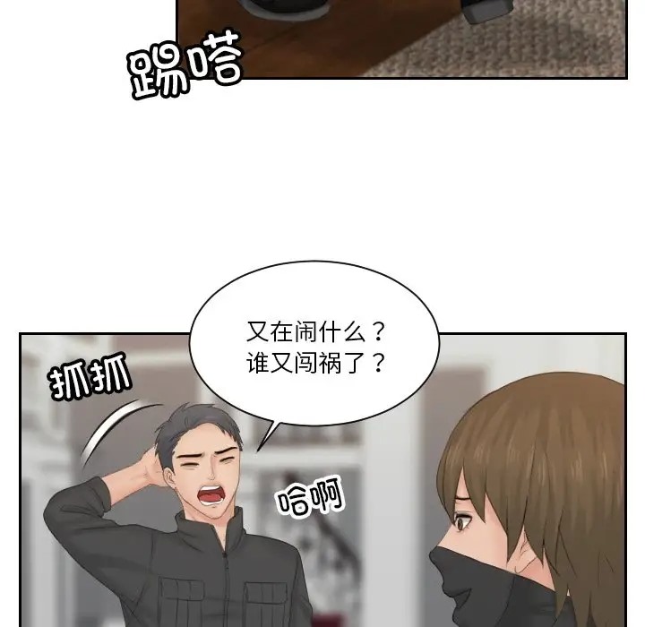 第50话 - 第51.jpg页