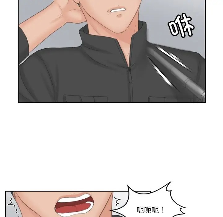 第50话 - 第53.jpg页