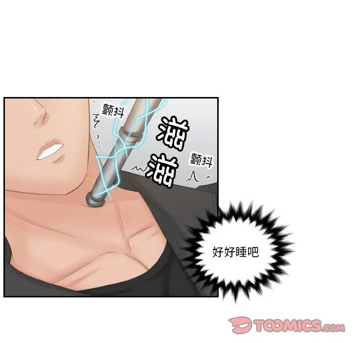 第50话 - 第58.jpg页
