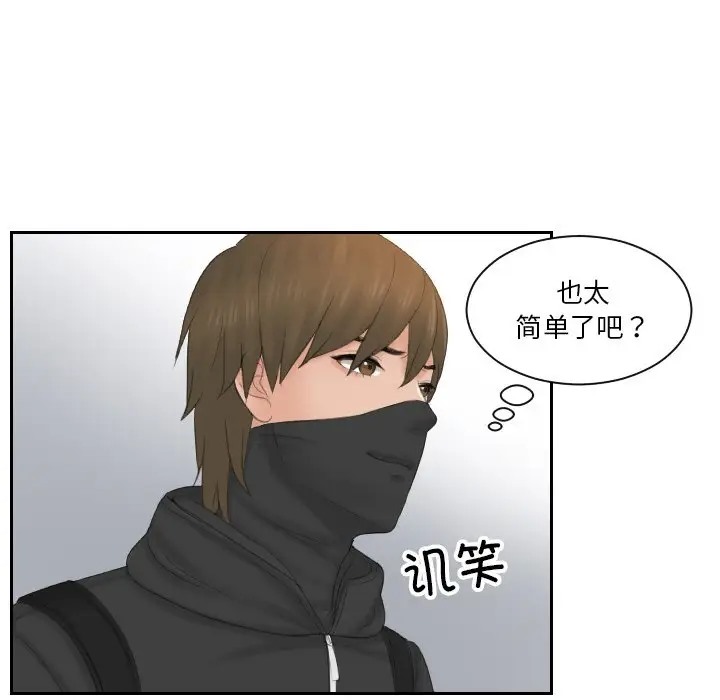 第50话 - 第59.jpg页