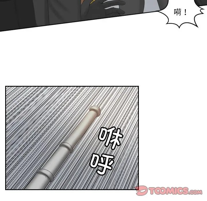 第50话 - 第62.jpg页