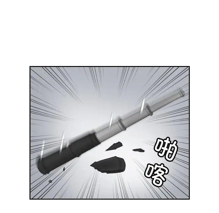 第50话 - 第64.jpg页