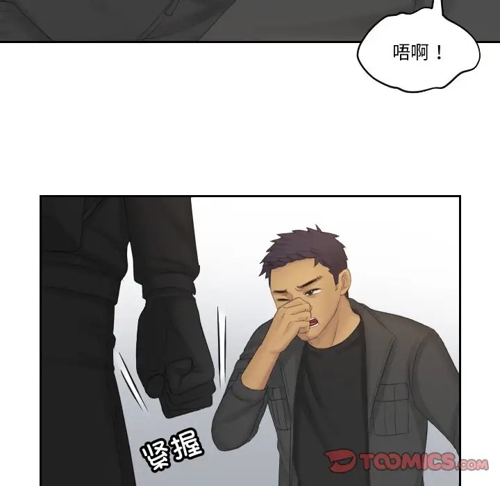 第50话 - 第66.jpg页