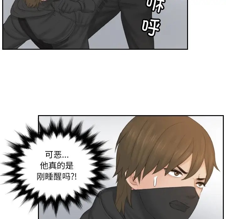 第50话 - 第68.jpg页
