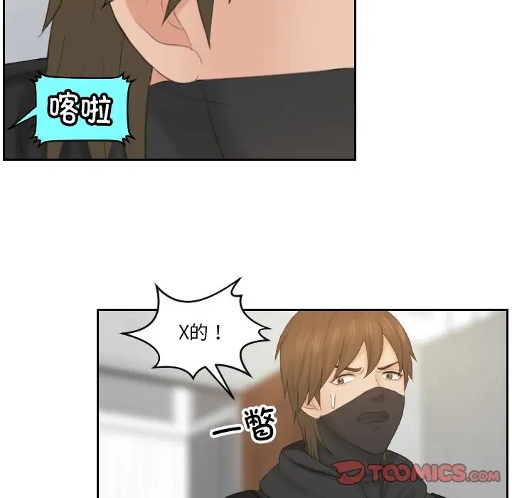 第50话 - 第70.jpg页