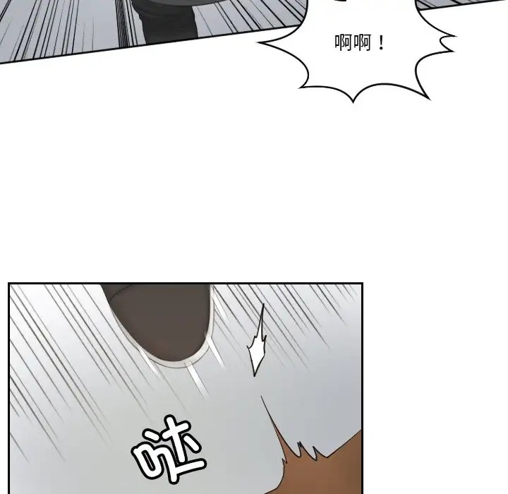 第50话 - 第73.jpg页