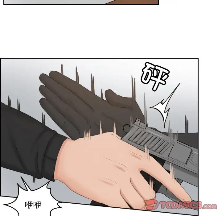 第50话 - 第74.jpg页