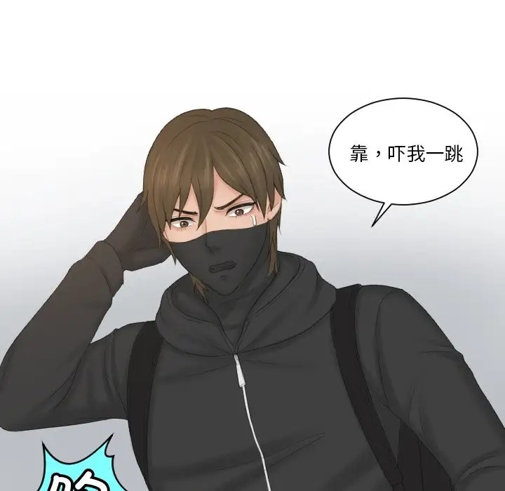 第50话 - 第76.jpg页