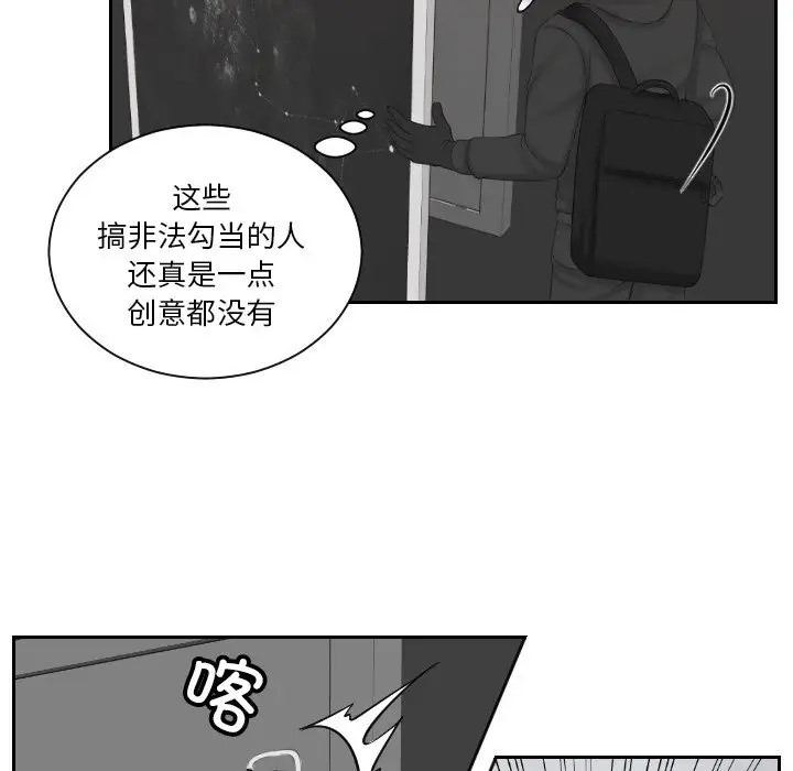 第50话 - 第79.jpg页