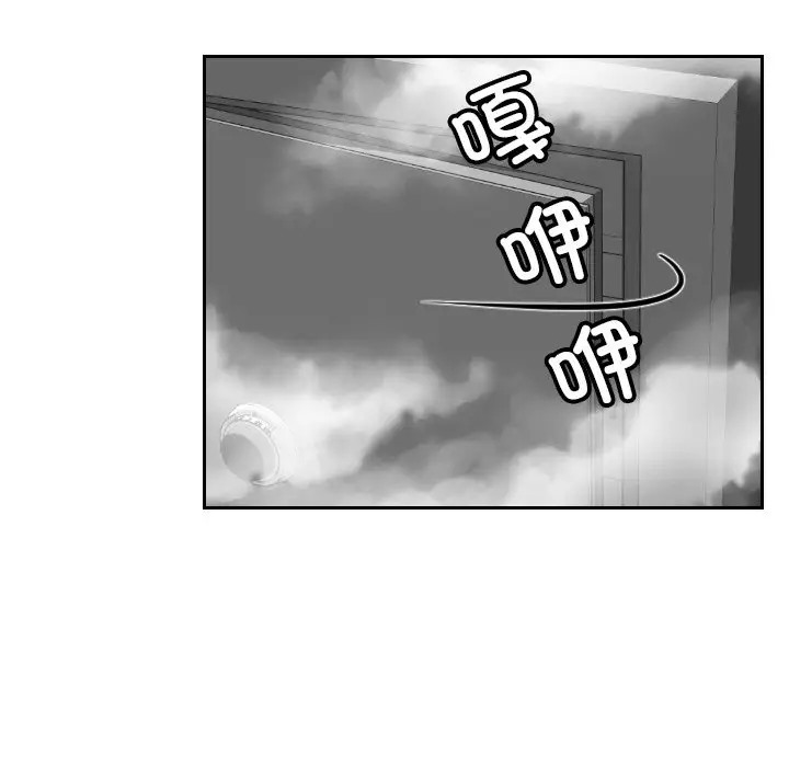 第50话 - 第81.jpg页