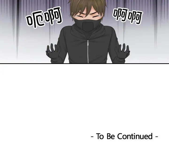 第50话 - 第85.jpg页