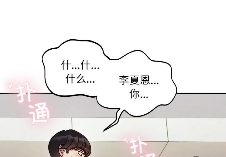 第35话 - 第1.jpg页
