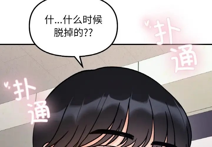 第35话 - 第4.jpg页