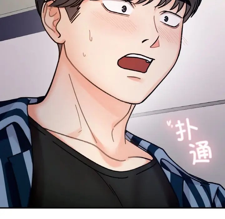 第35话 - 第5.jpg页