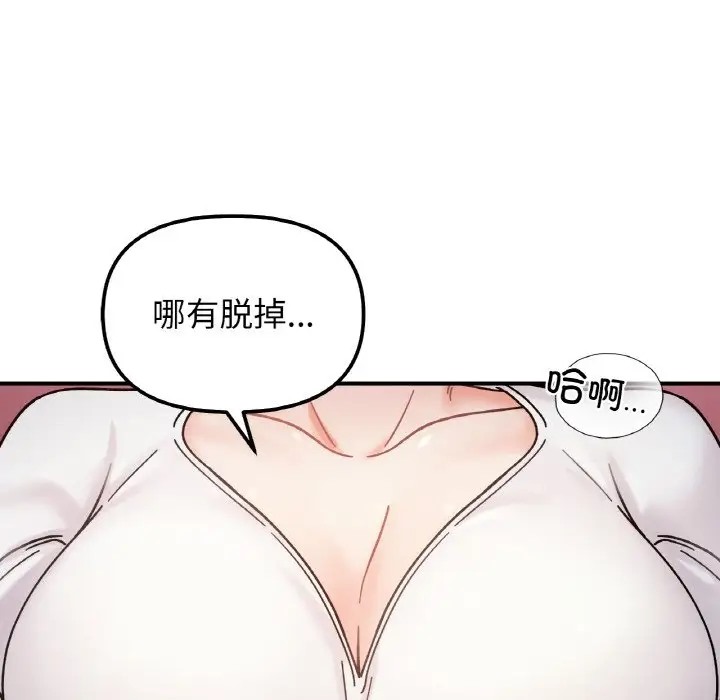 第35话 - 第6.jpg页