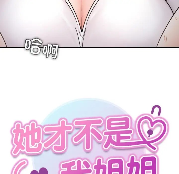 第35话 - 第10.jpg页