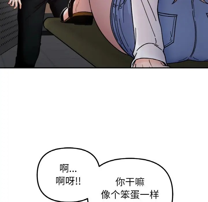 第35话 - 第13.jpg页