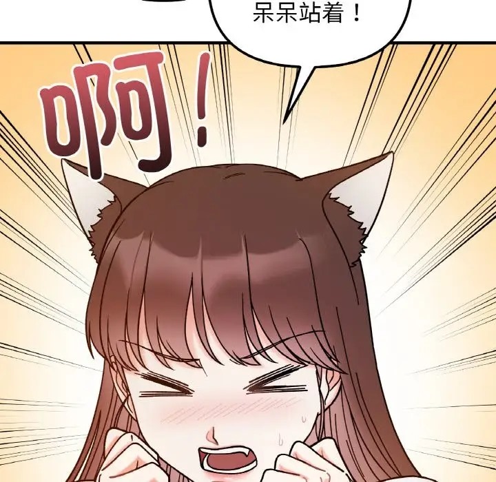 第35话 - 第14.jpg页