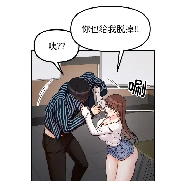 第35话 - 第16.jpg页