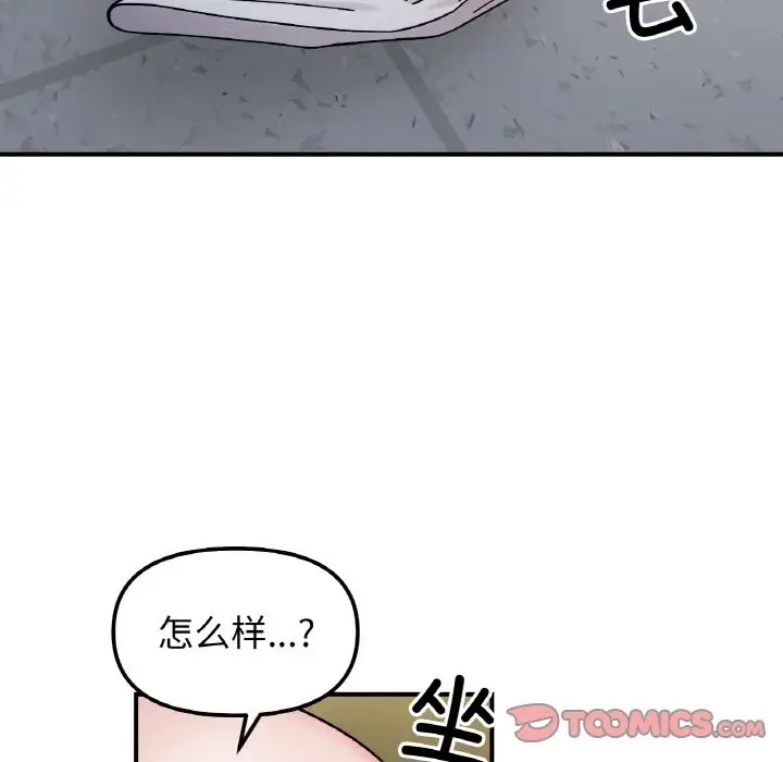 第35话 - 第21.jpg页