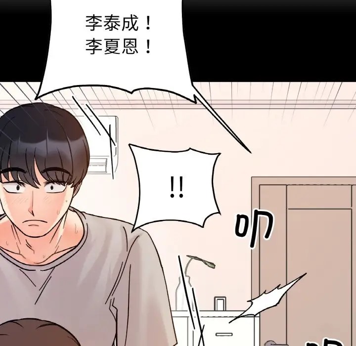 第35话 - 第25.jpg页
