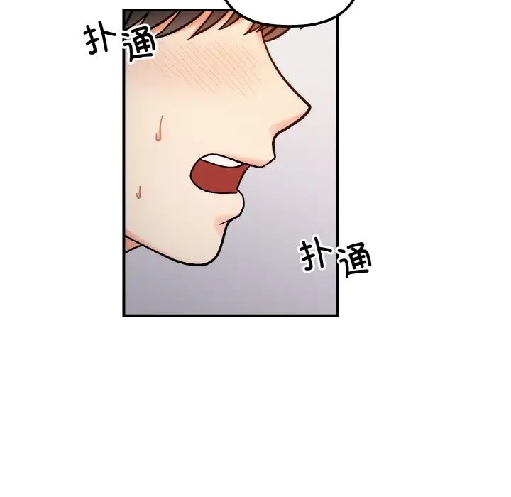 第35话 - 第30.jpg页