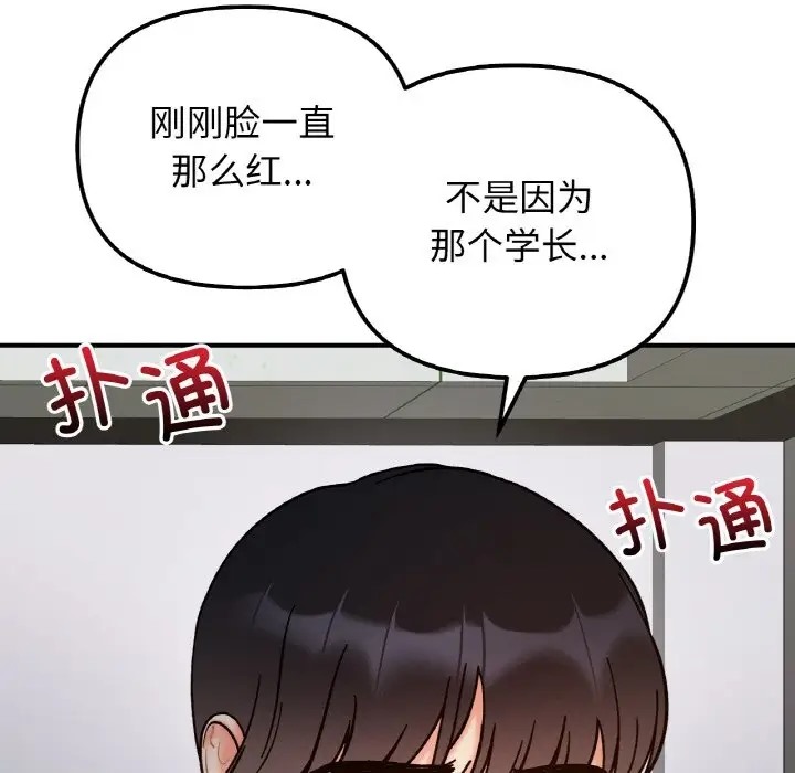 第35话 - 第31.jpg页