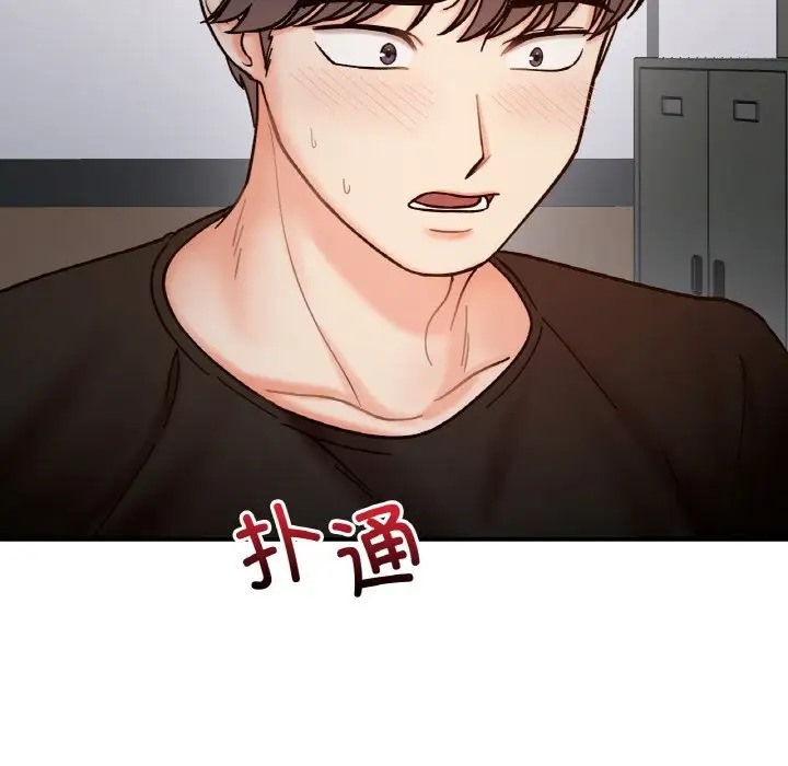 第35话 - 第32.jpg页