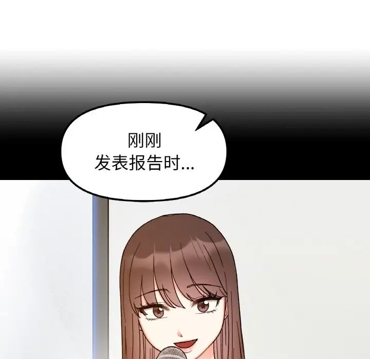 第35话 - 第37.jpg页