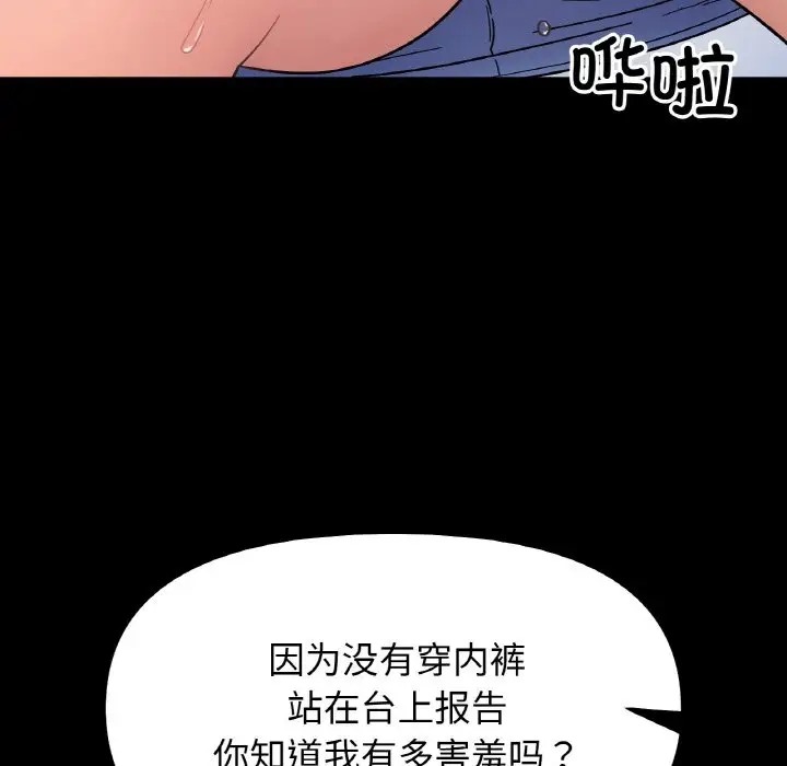 第35话 - 第42.jpg页
