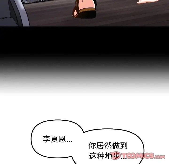 第35话 - 第45.jpg页