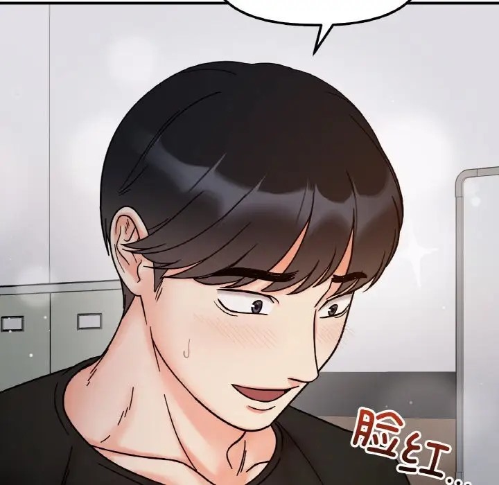 第35话 - 第46.jpg页