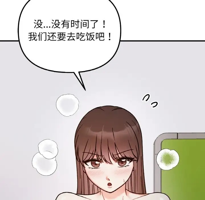 第35话 - 第48.jpg页