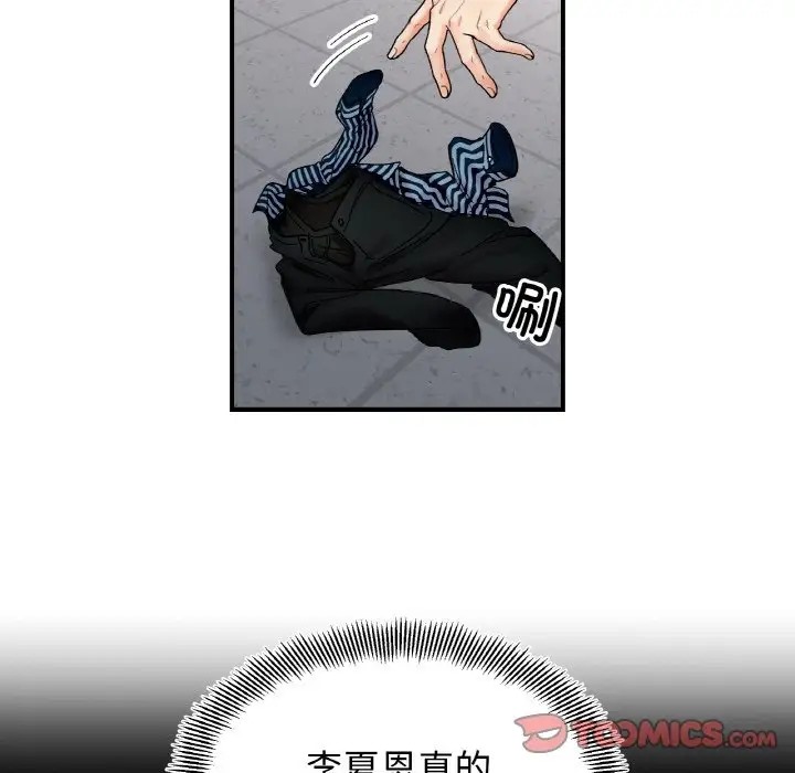 第35话 - 第51.jpg页