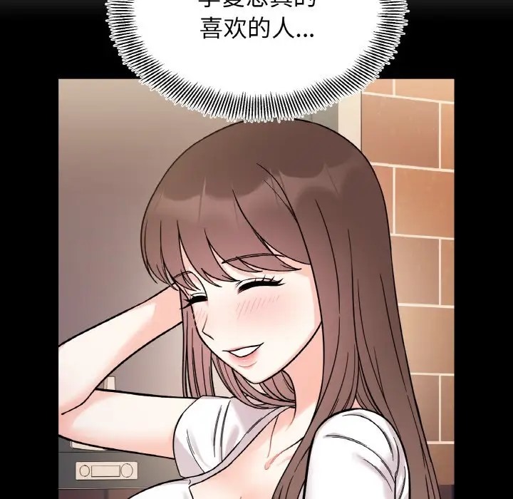 第35话 - 第52.jpg页