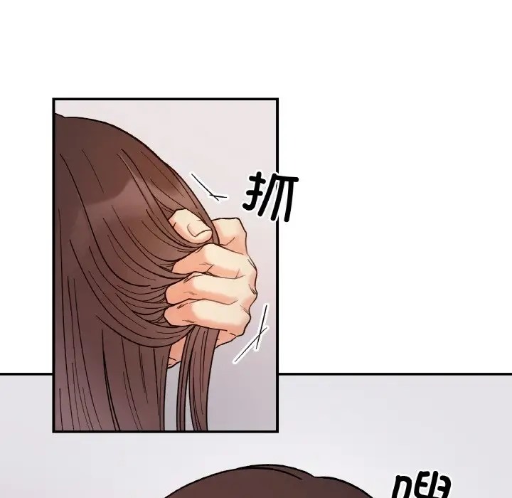 第35话 - 第62.jpg页