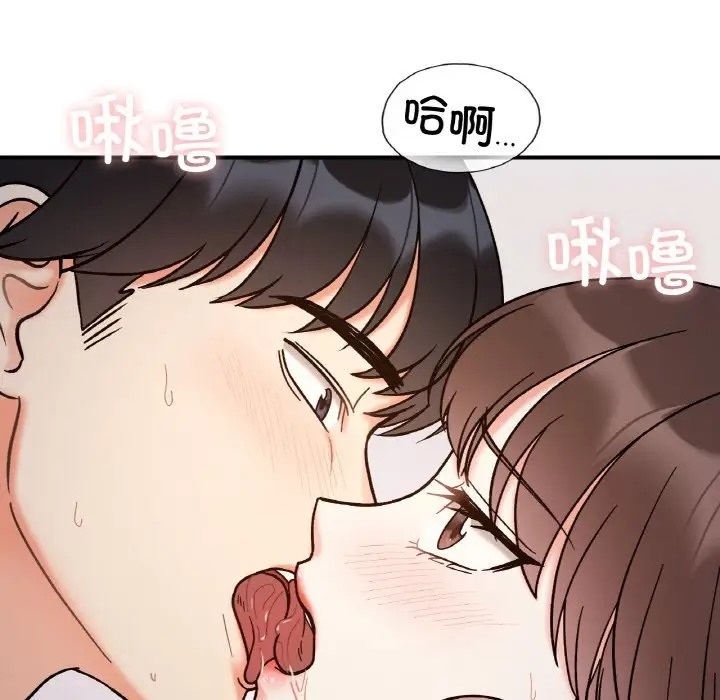 第35话 - 第68.jpg页
