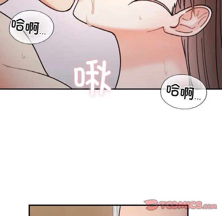 第35话 - 第69.jpg页