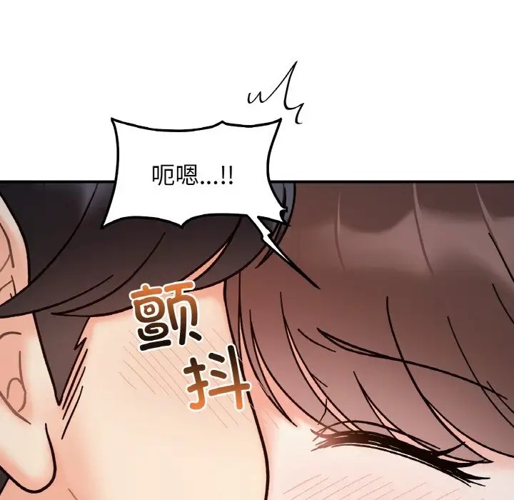 第35话 - 第73.jpg页
