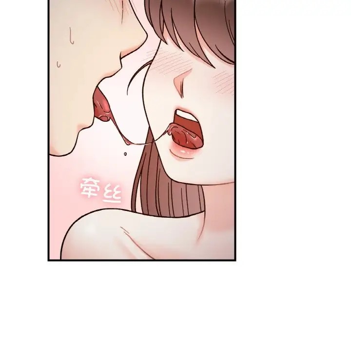 第35话 - 第77.jpg页