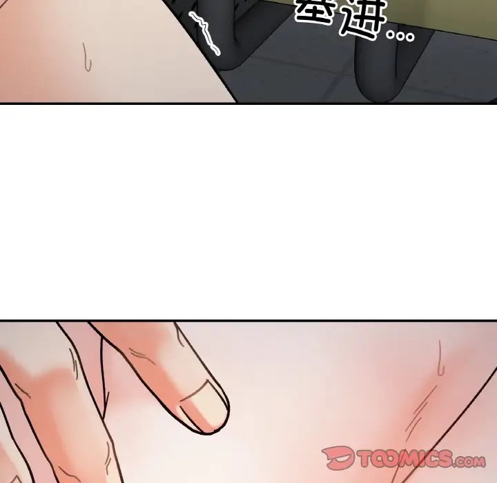 第35话 - 第81.jpg页