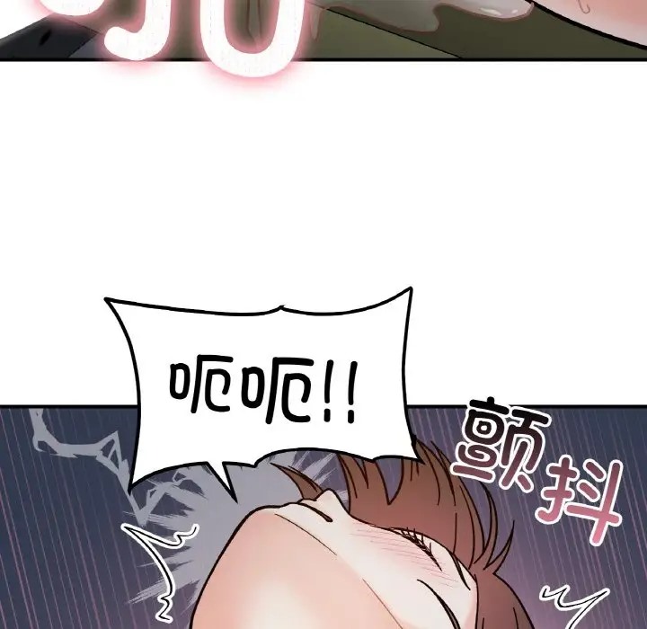 第35话 - 第83.jpg页
