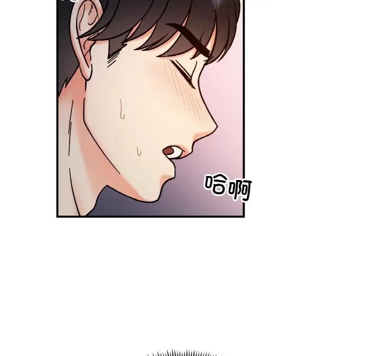 第35话 - 第86.jpg页