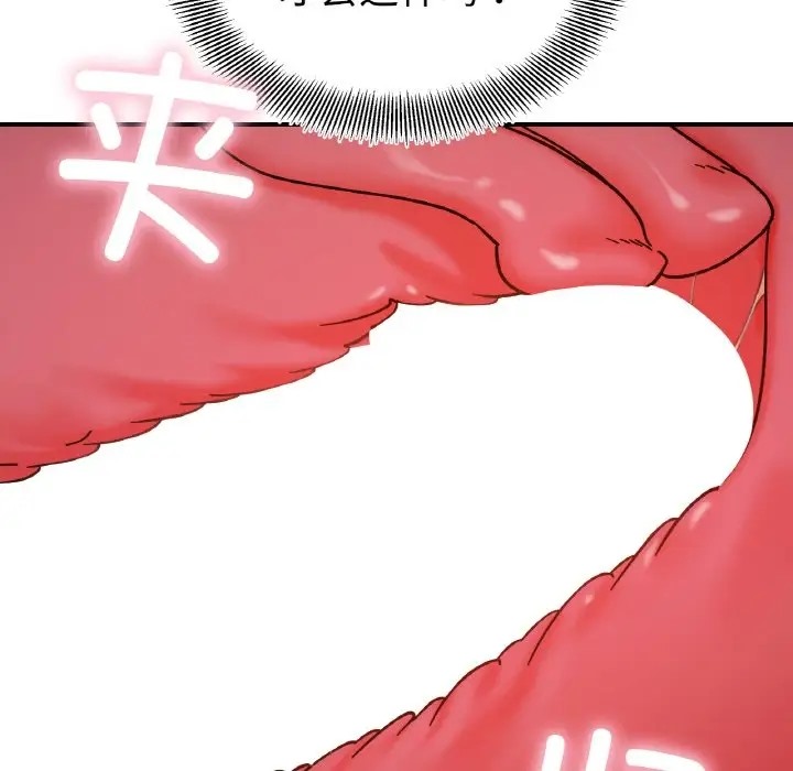 第35话 - 第89.jpg页