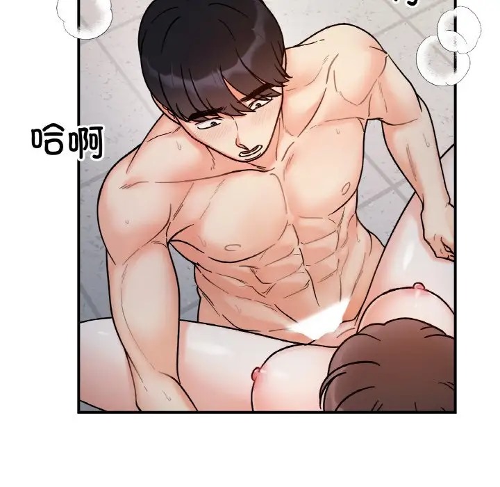 第35话 - 第91.jpg页