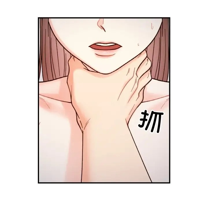 第35话 - 第96.jpg页