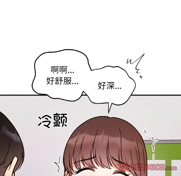 第35话 - 第105.jpg页