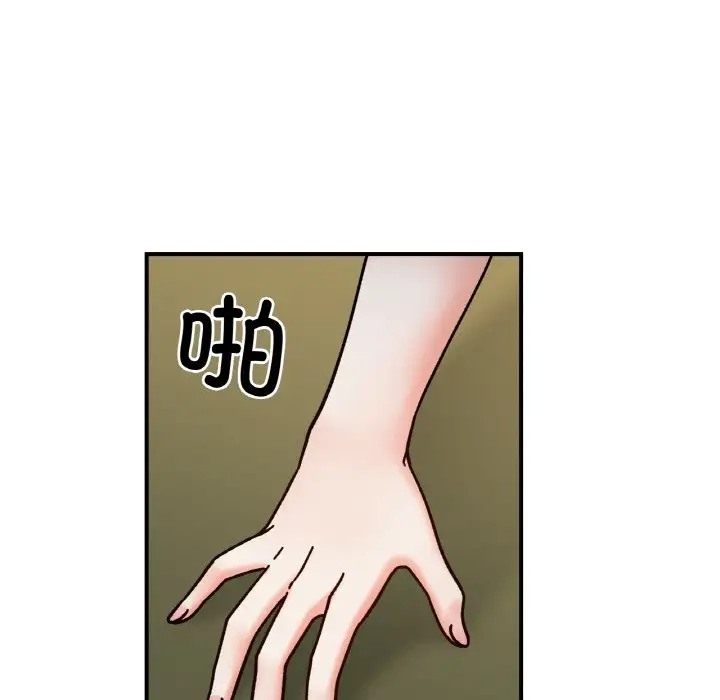 第35话 - 第107.jpg页